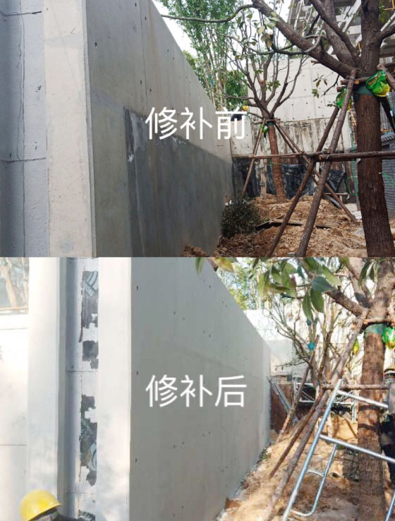 墙体清水混凝土修补价格