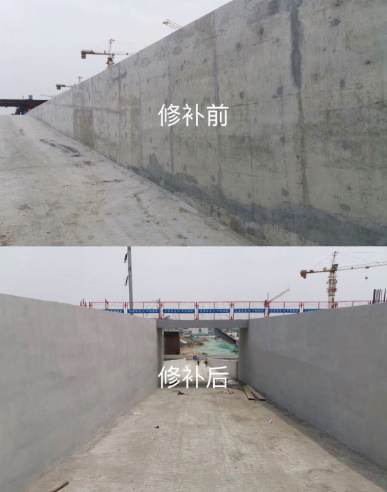 混凝土修复电话