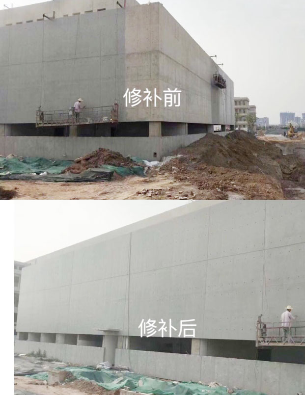 混凝土修补哪家好