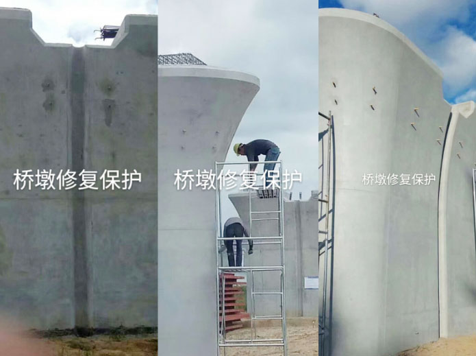 高铁混凝土修补公司