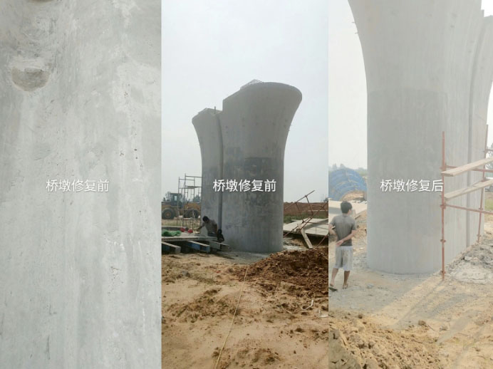 河南高铁混凝土修补电话
